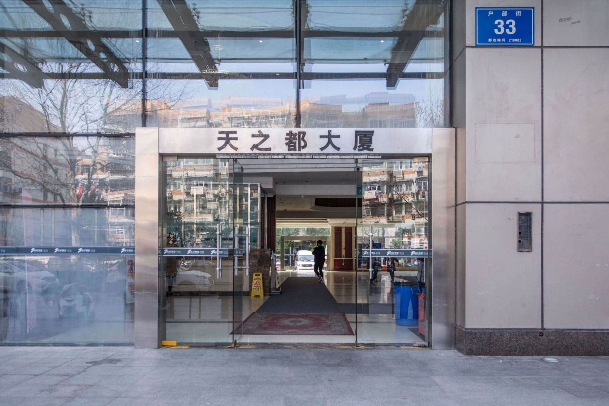 入口